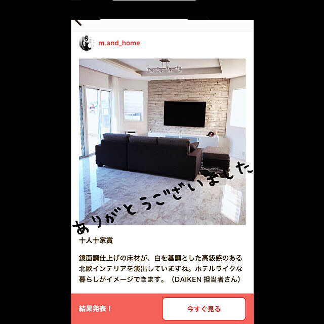 ___M___さんの実例写真
