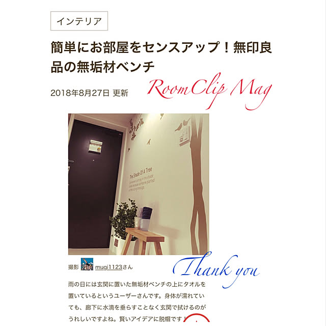 mugi1123さんの実例写真
