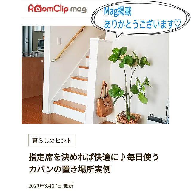 nyancoさんの実例写真