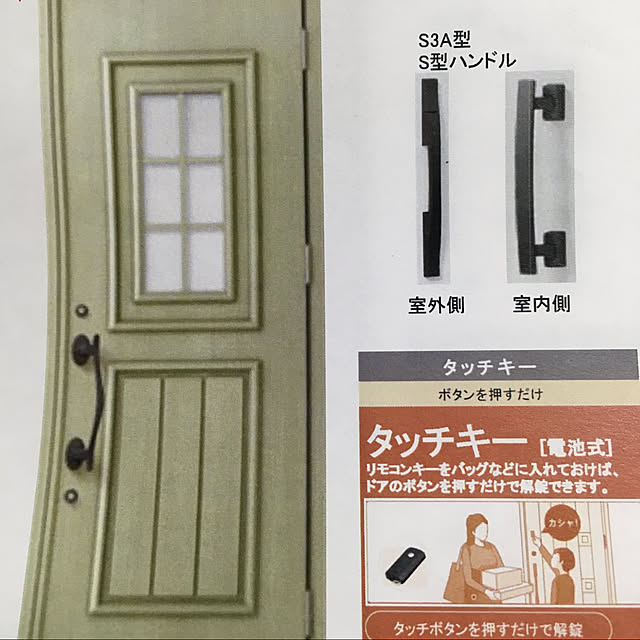 rinneionさんの実例写真