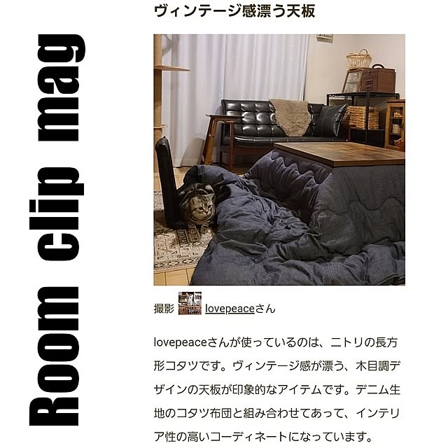 lovepeaceさんの実例写真