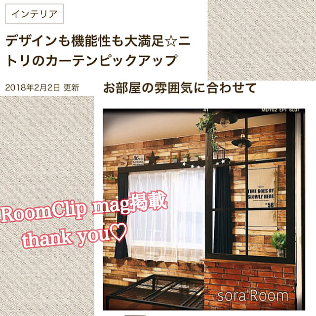 kotoriさんの実例写真