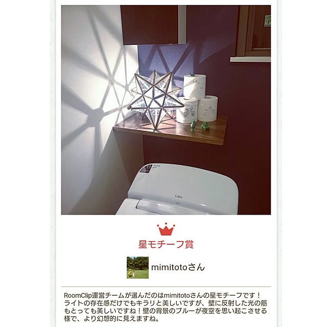 mimitotoさんの実例写真