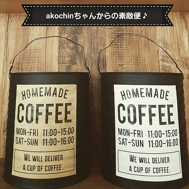 akochiさんの実例写真