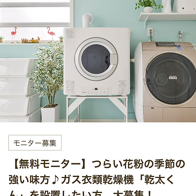 yuuuiさんの実例写真