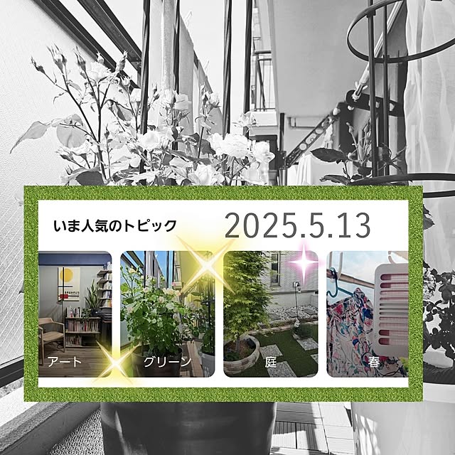 love1017さんの実例写真