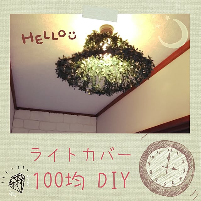 mizutamaさんの実例写真