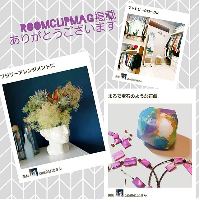 cafe0415hさんの実例写真