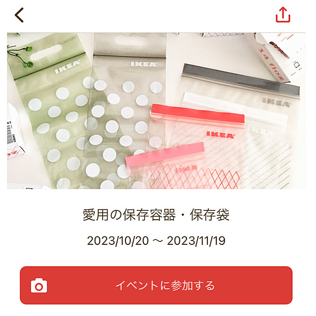 yocchanさんの部屋