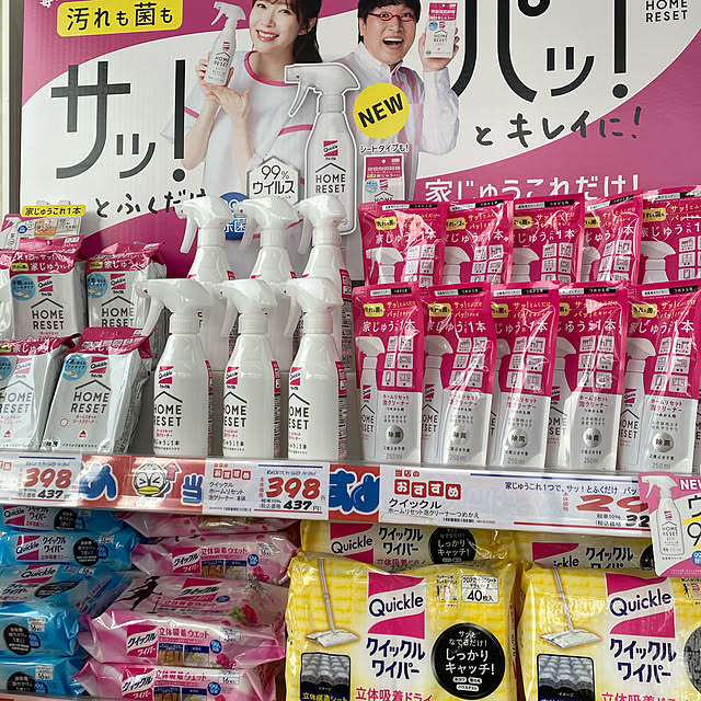 YuuKoさんの実例写真