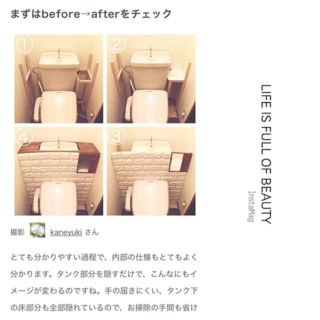 Kaneyukiさんの実例写真