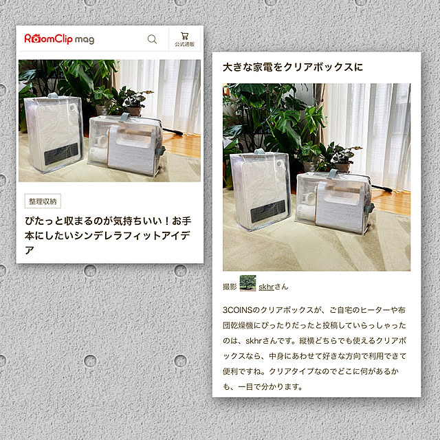 skhrさんの実例写真