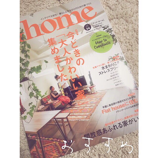 yokoさんの実例写真