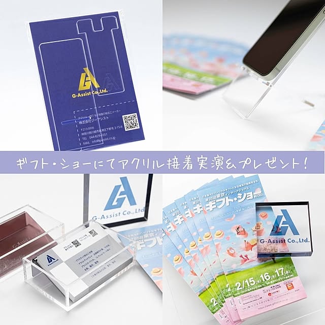g-assistさんの実例写真