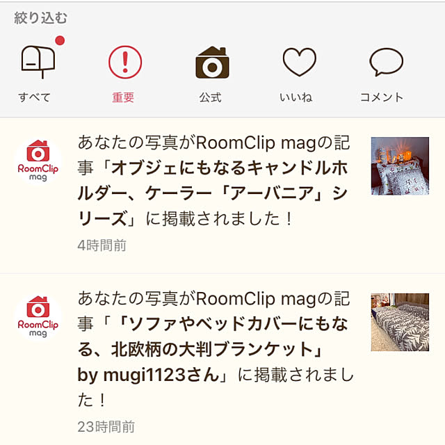 mugi1123さんの部屋