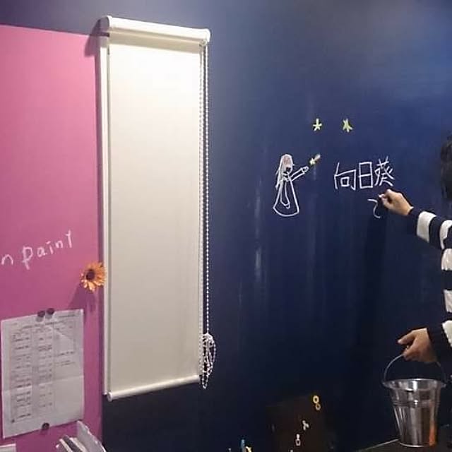 壁/天井のインテリア実例 - 2017-04-14 22:28:09