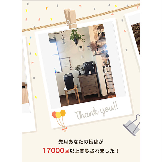 mi..Eさんの実例写真