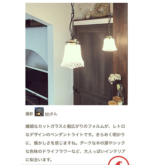 khさんの実例写真