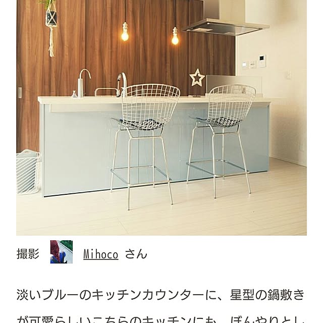 キッチン/RoomCripMag/エジソン電球/掲載して頂きました♡のインテリア実例 - 2016-12-03 14:10:49