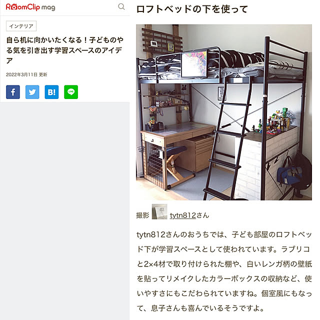 tytn812さんの実例写真