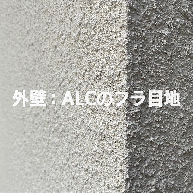 MUさんの実例写真