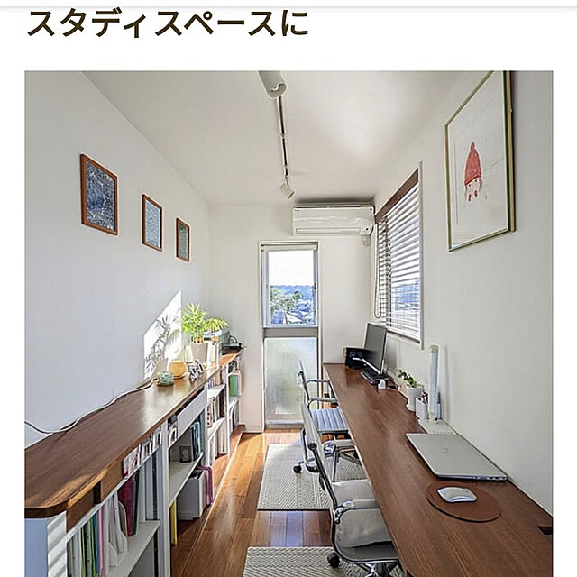 gooskaさんの実例写真
