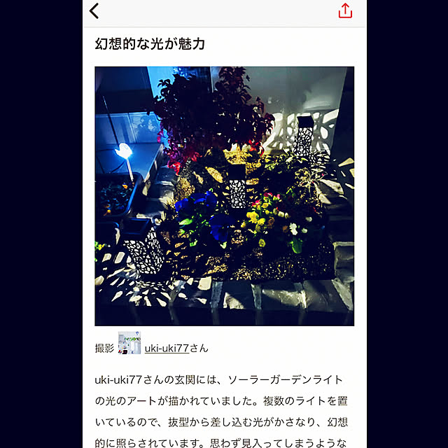 uki-uki77さんの実例写真