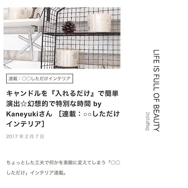 Kaneyukiさんの実例写真
