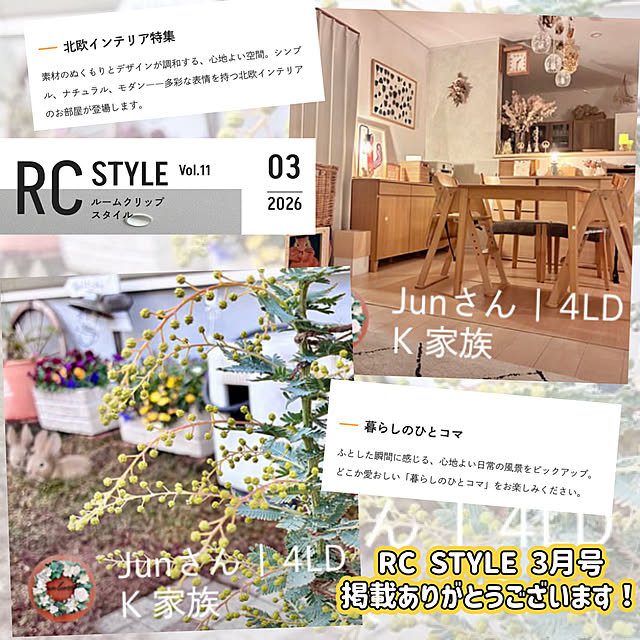 Junさんの実例写真