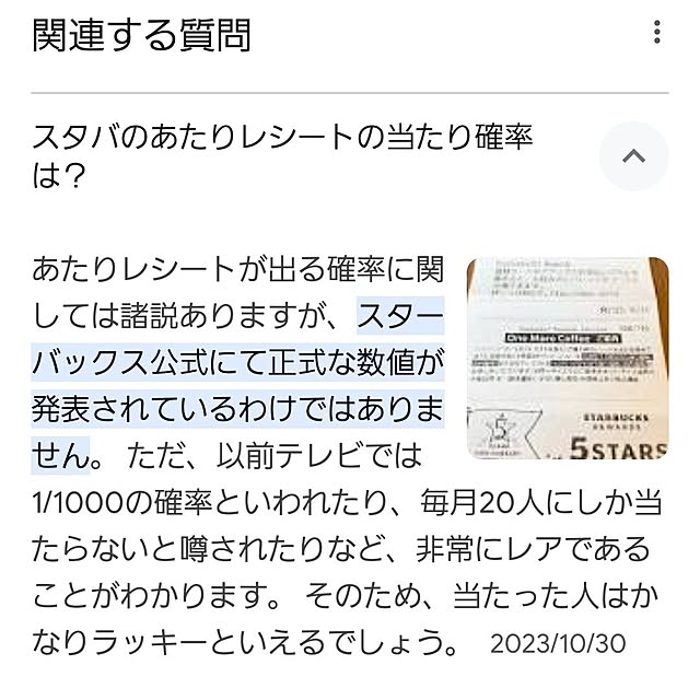 ANTENNAさんの部屋