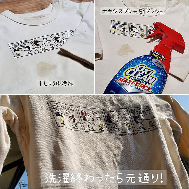 CYNOSさんの実例写真