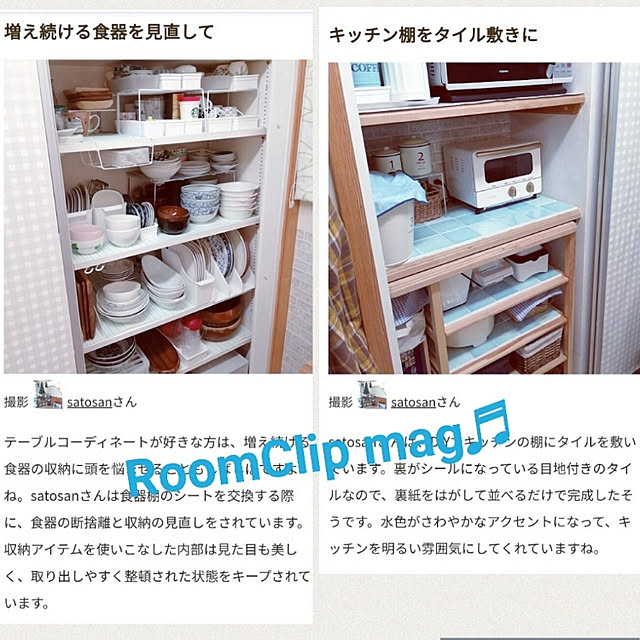 satosanさんの実例写真