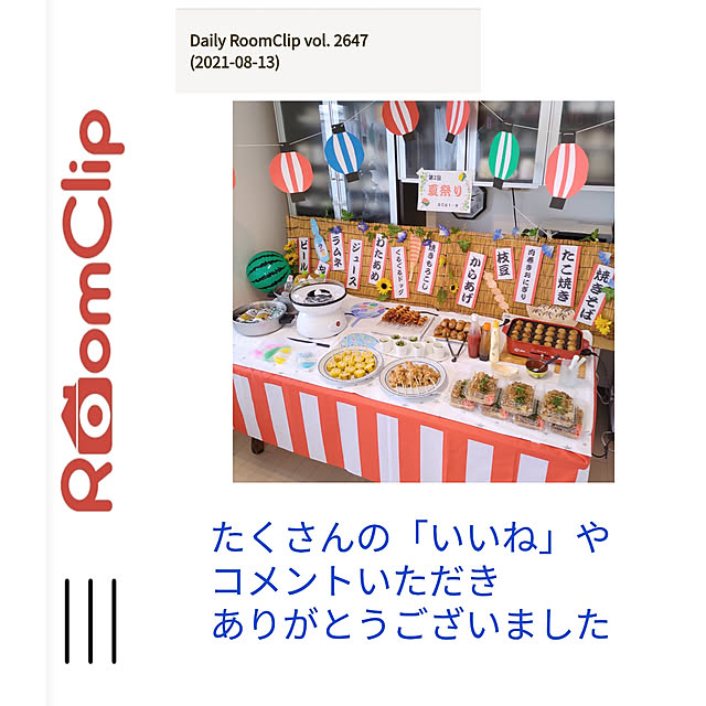 love1017さんの実例写真