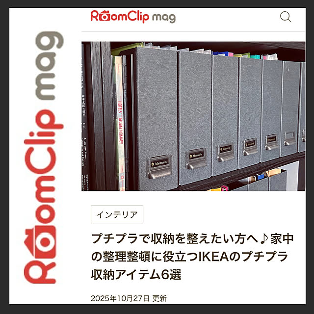 oliverさんの実例写真