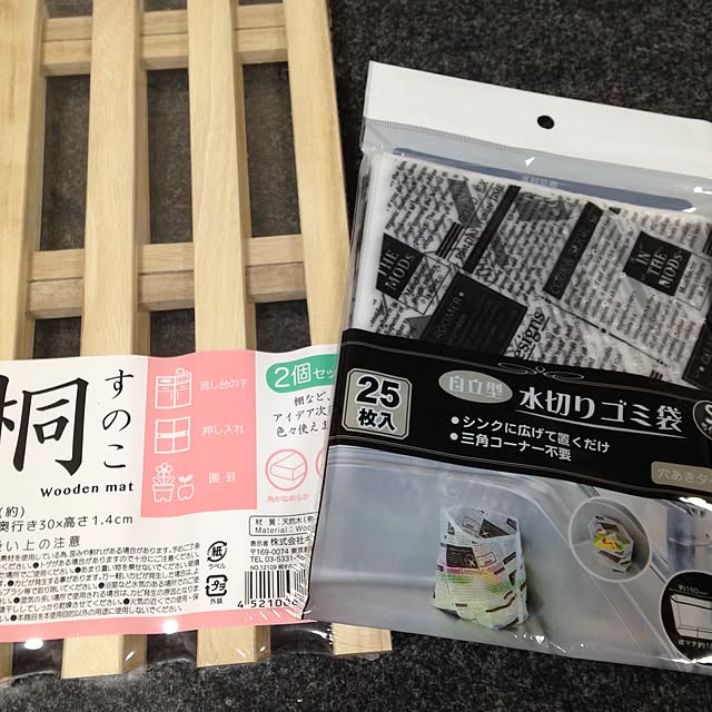 Midoriさんの実例写真