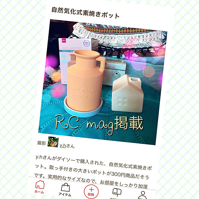 y.hさんの実例写真