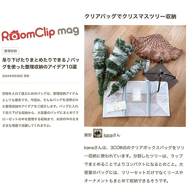 kanaさんの実例写真