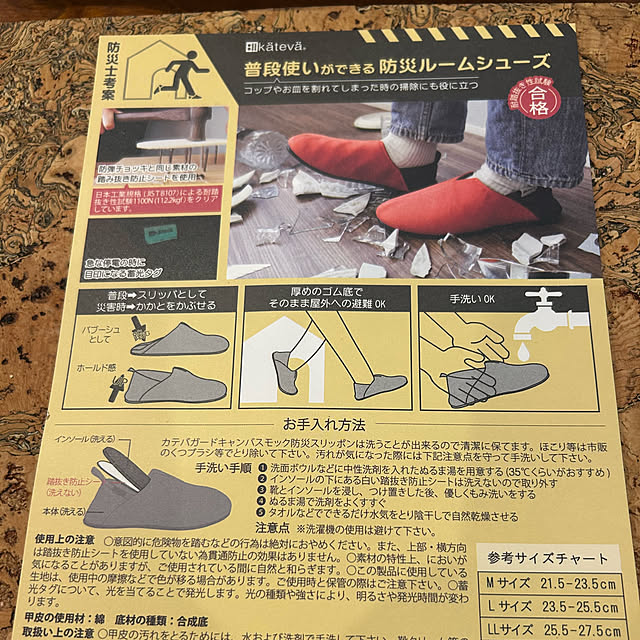 happy-sachiさんの部屋