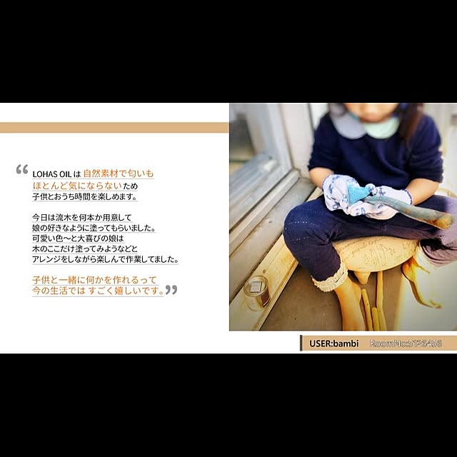 OK-DEPOTさんの実例写真