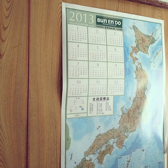 Yuuufoさんの実例写真
