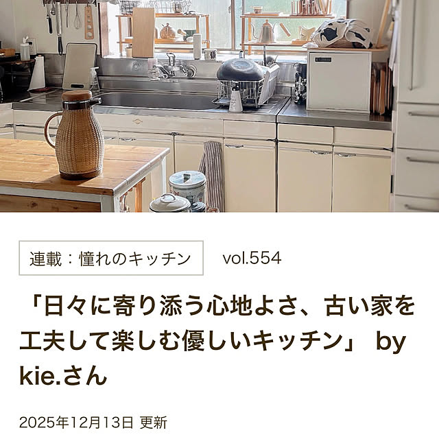 kie.さんの実例写真