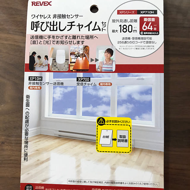 fumikoiさんの部屋