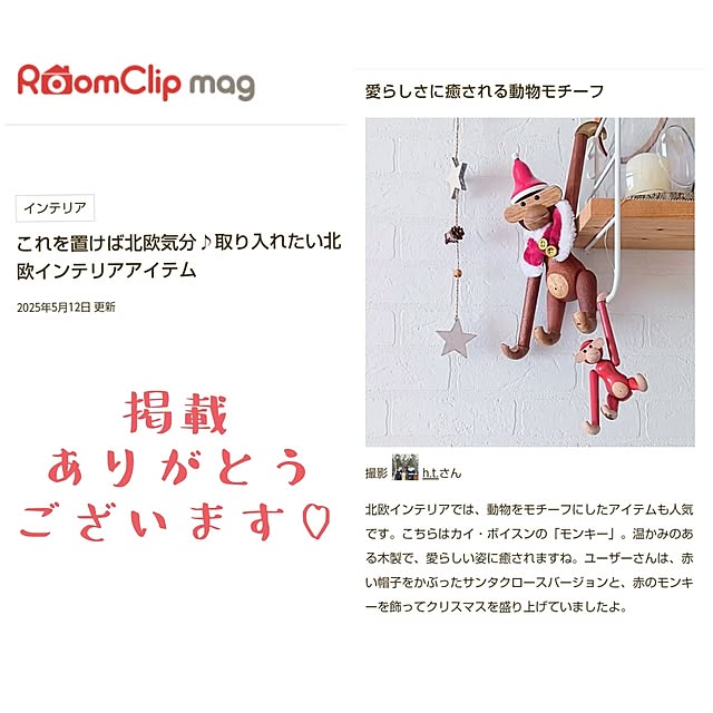 h.t.さんの実例写真