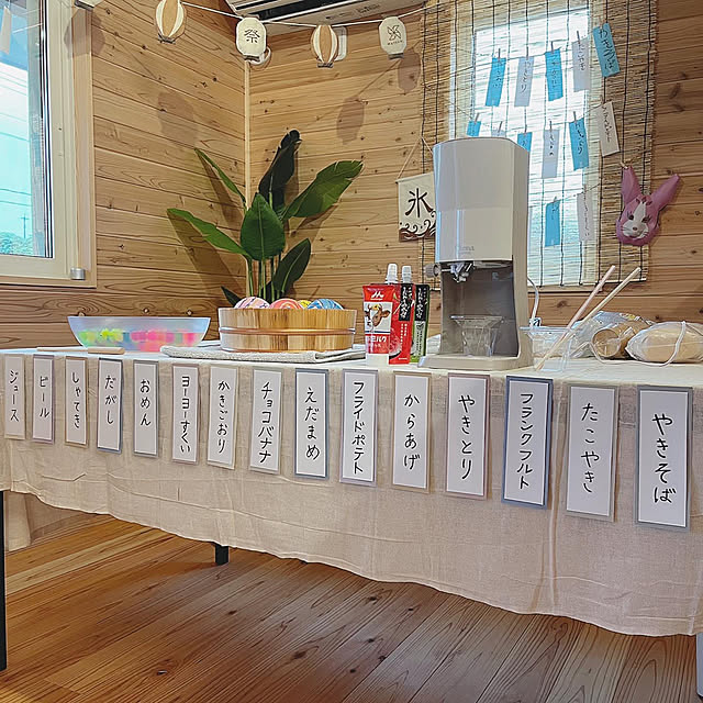 ri__.homeさんの実例写真