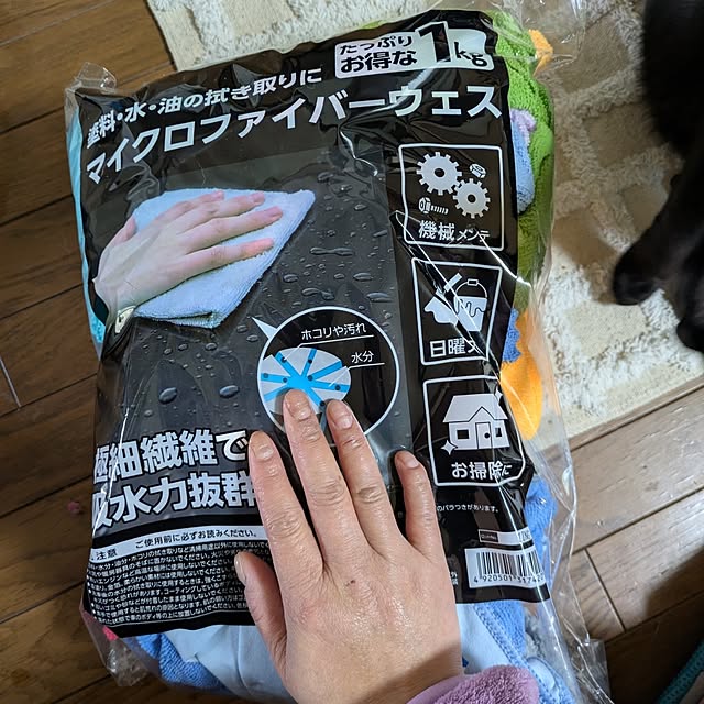 asaさんの実例写真