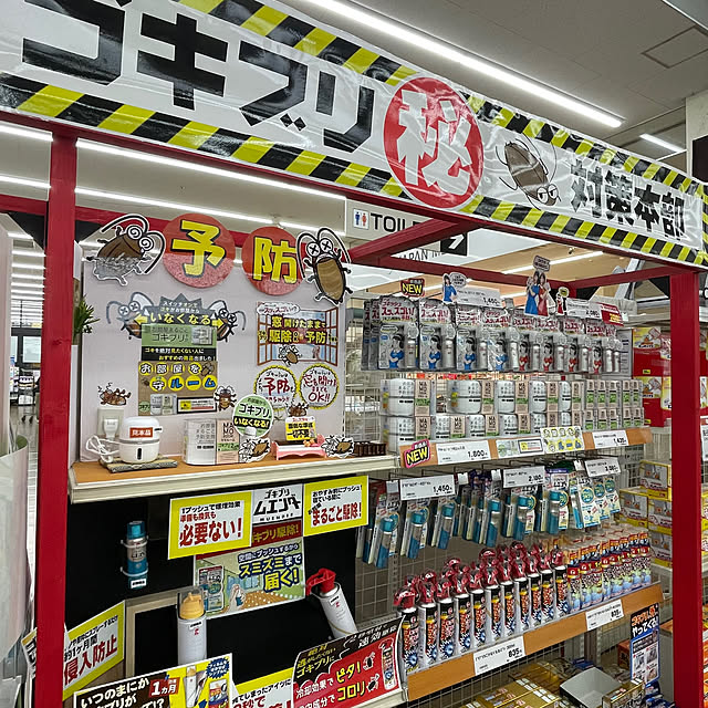 adamoさんの実例写真