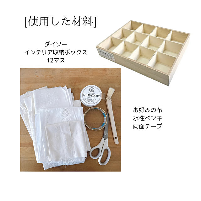 utahanaさんの部屋