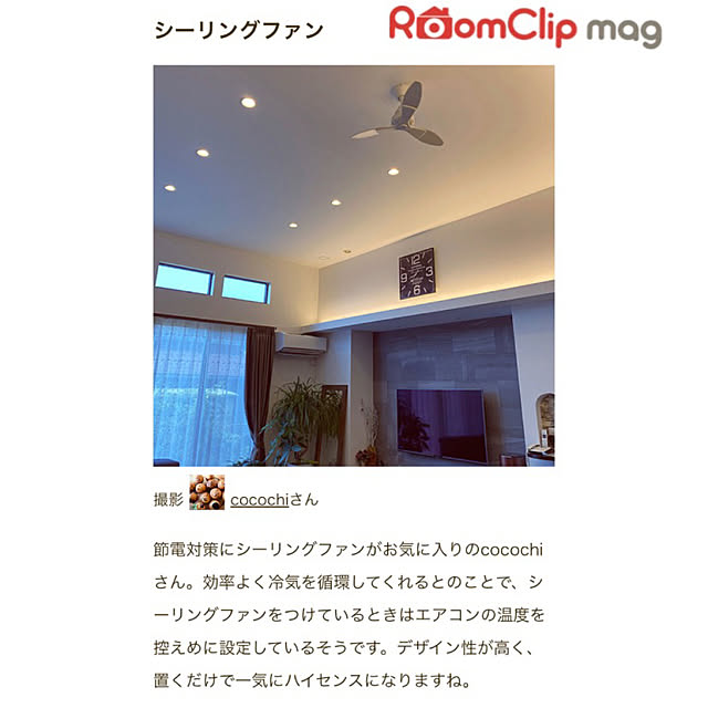 cocochiさんの実例写真