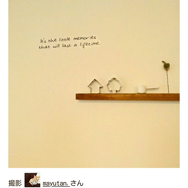 mayutan.さんの実例写真