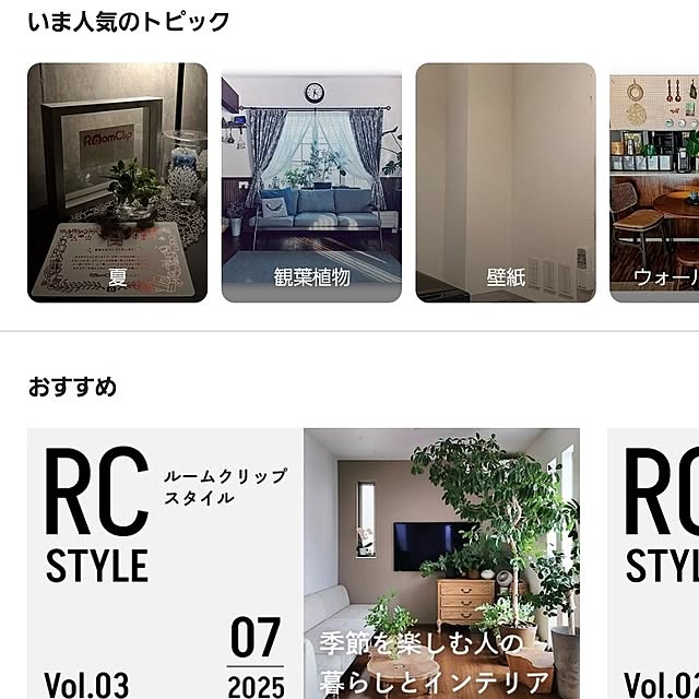noaさんの実例写真